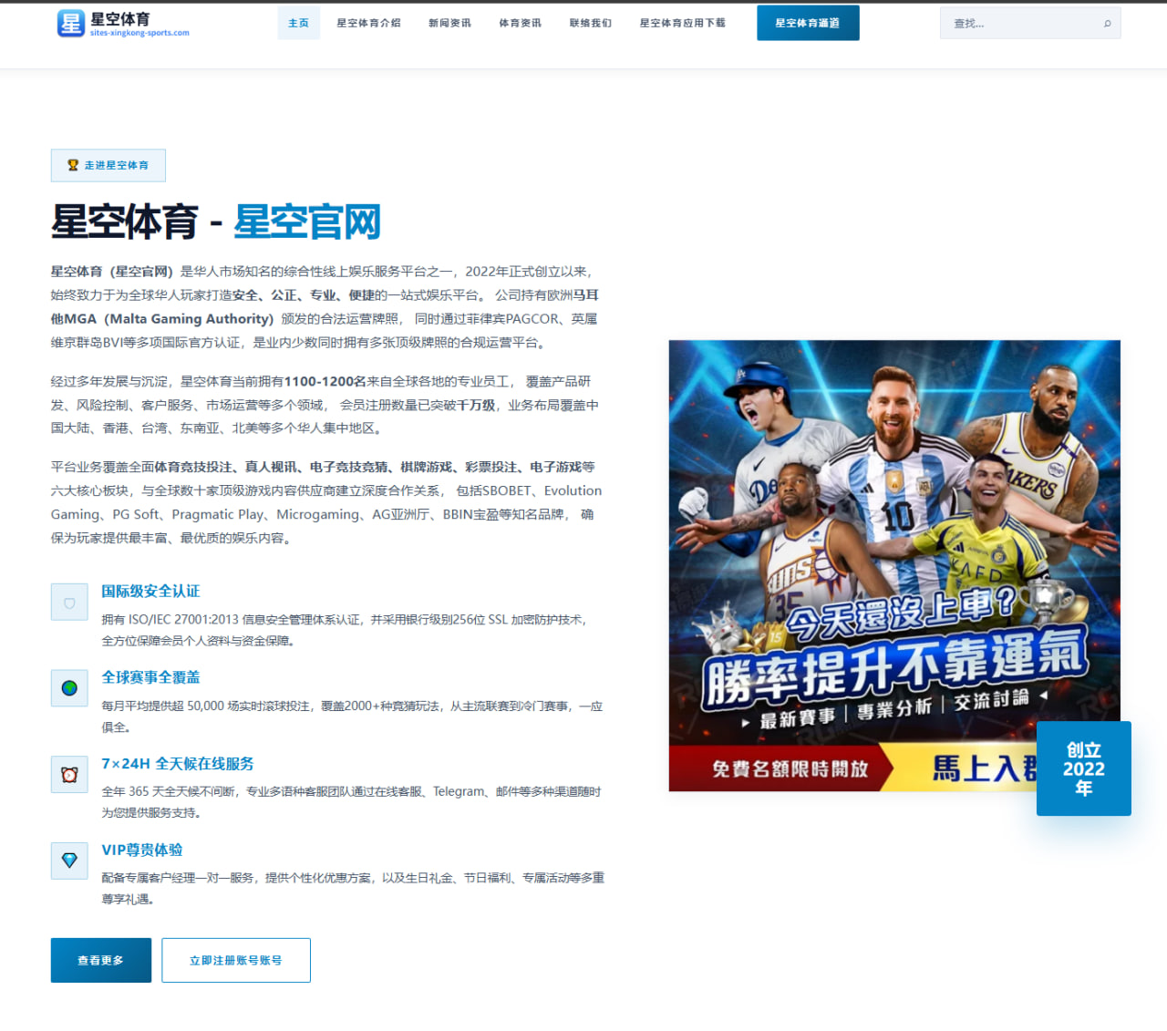 国安中场新援试训细节曝光夏窗补强方向逐渐明朗